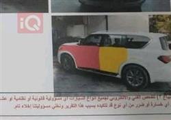 إنفينيتي QX80